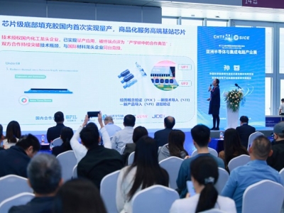 高端医疗与诊断技术领域，2026高交会参展办法现已公布