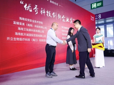 最新发布：2026高交会重大科技装备及链主企业的报名方式。