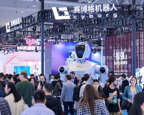 智慧港口展区